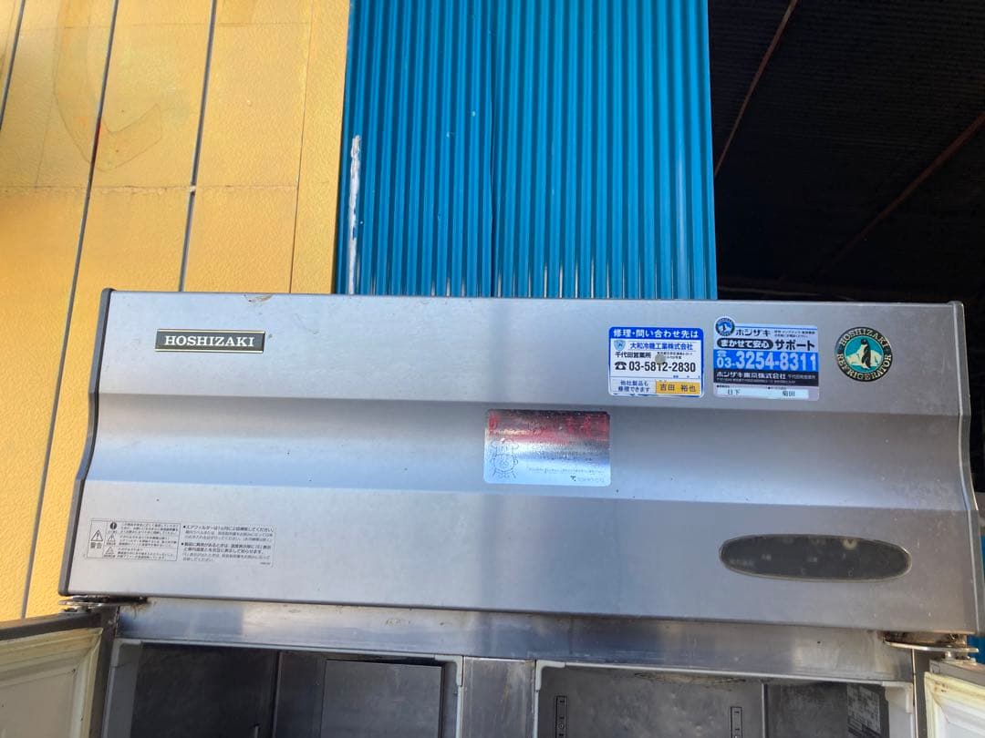 超安い　業務用冷凍冷蔵庫　ホシザキ 冷凍1ドア冷蔵庫 3ドア ．直接引取大歓迎