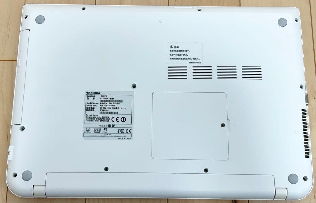 東芝 ダイナブック Corei7 8GBメモリー 500GB SSD オフィス