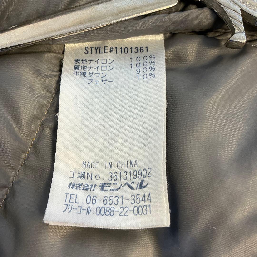訳アリ　モンベル　montbell 【XL】ライトアルパイン ダウンパーカ 名作