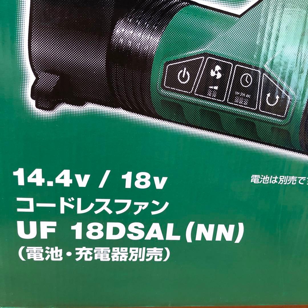 HiKOKIコードレスファン　　　　UF18DSAL（NN）本体