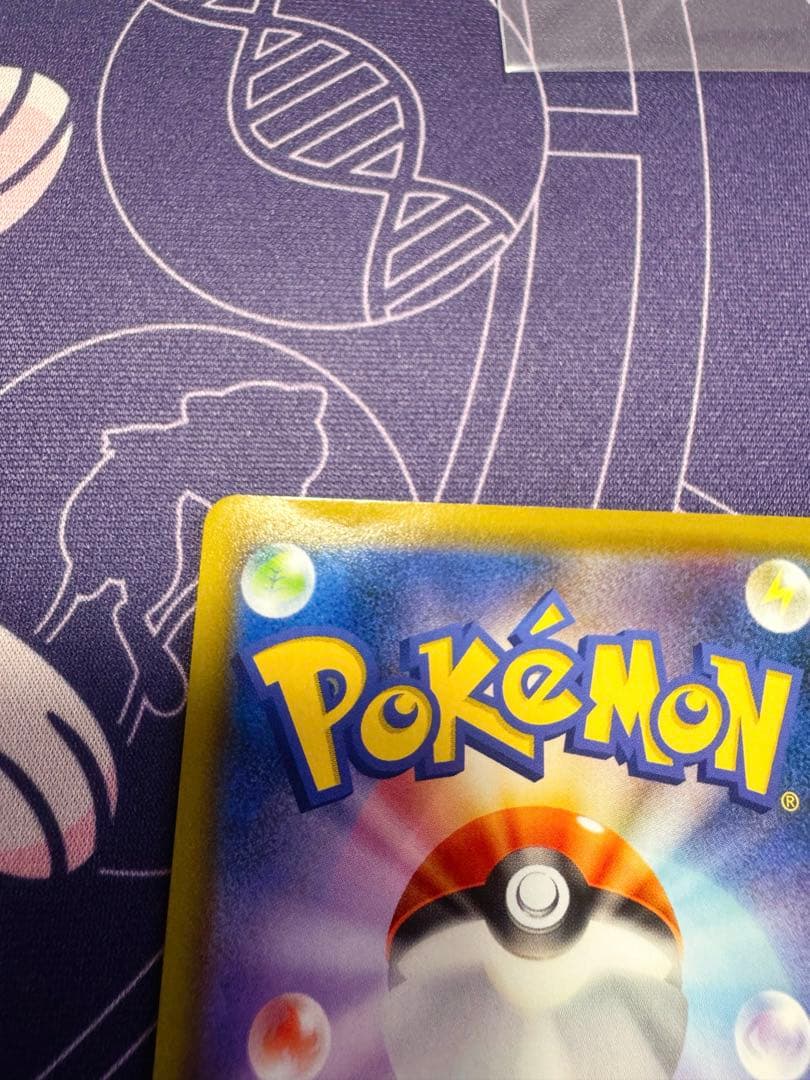 ぶ*く様 ピカチュウV S8a-G 25th ANNIVERSARY GOLDE