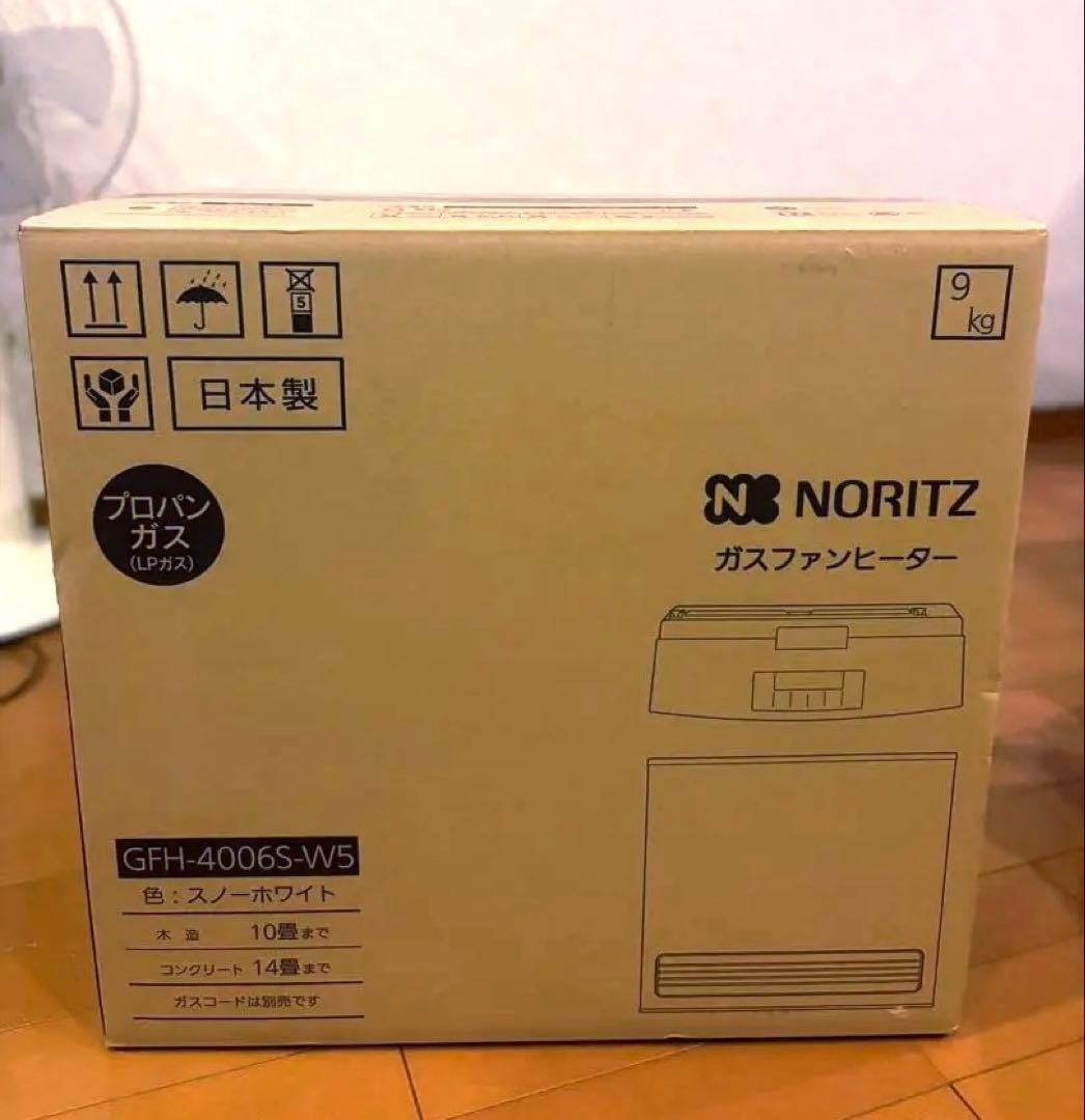 【未開封★新品】NORITZ ガスファンヒーター GFH-4006S-W5