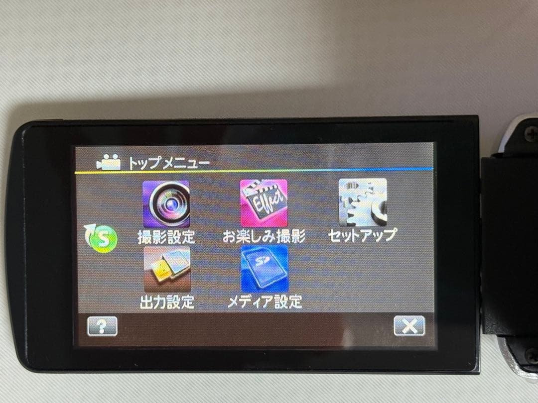 JVCケンウッド エブリオ　フルハイビジョン　Everio GZ-E780-S