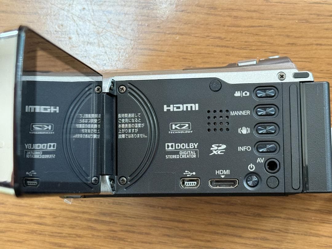 JVCケンウッド エブリオ　フルハイビジョン　Everio GZ-E780-S