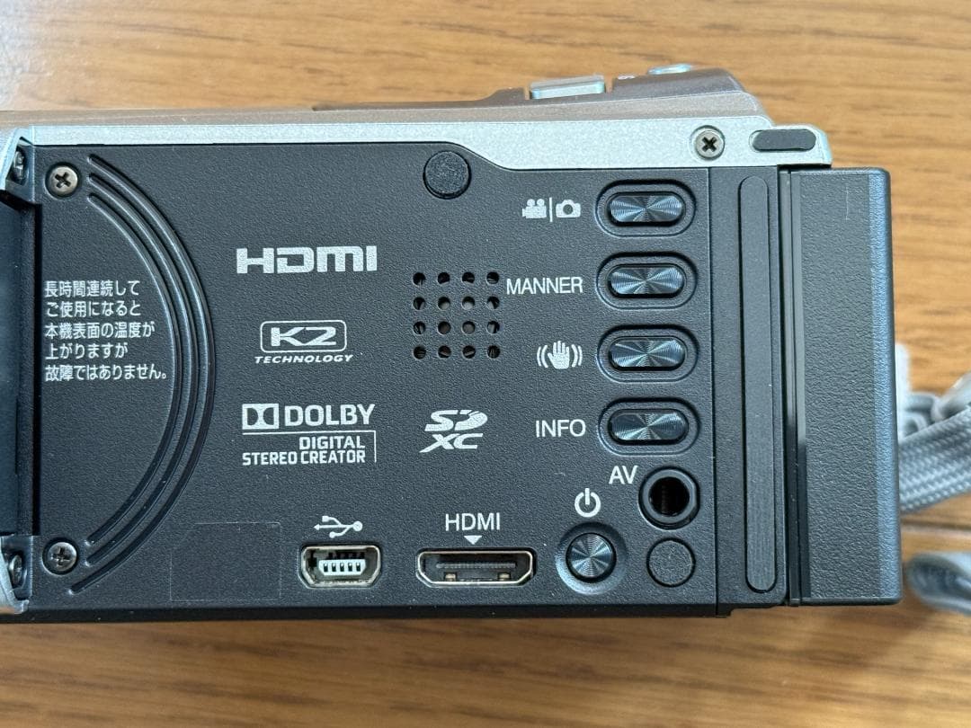 JVCケンウッド エブリオ　フルハイビジョン　Everio GZ-E780-S