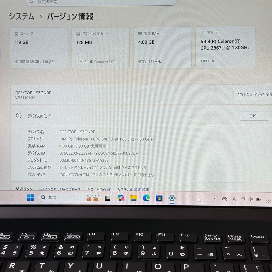 ★特価★VAIO Pro PF 最新Office2024バッテリー良好Win11