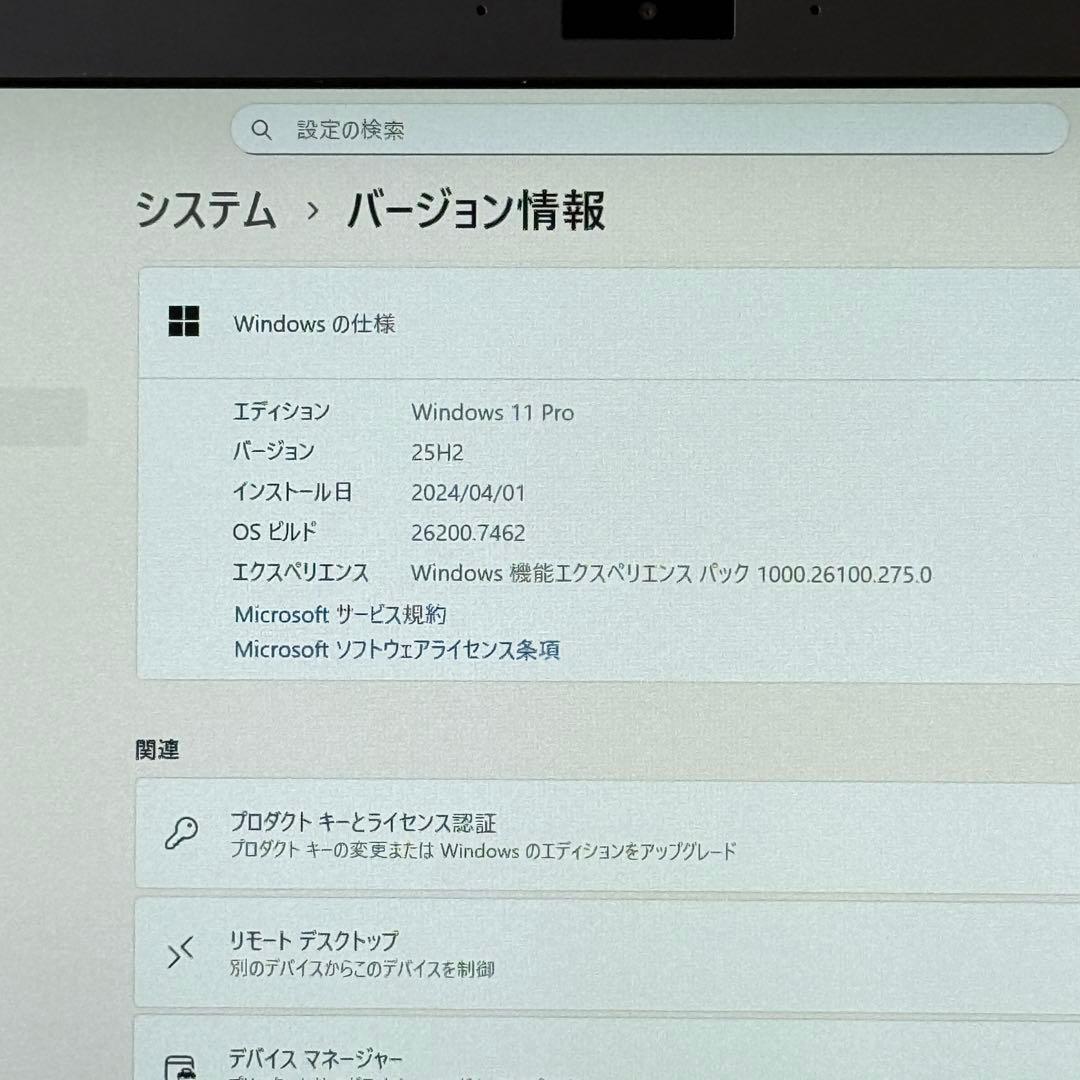 ★特価★VAIO Pro PF 最新Office2024バッテリー良好Win11