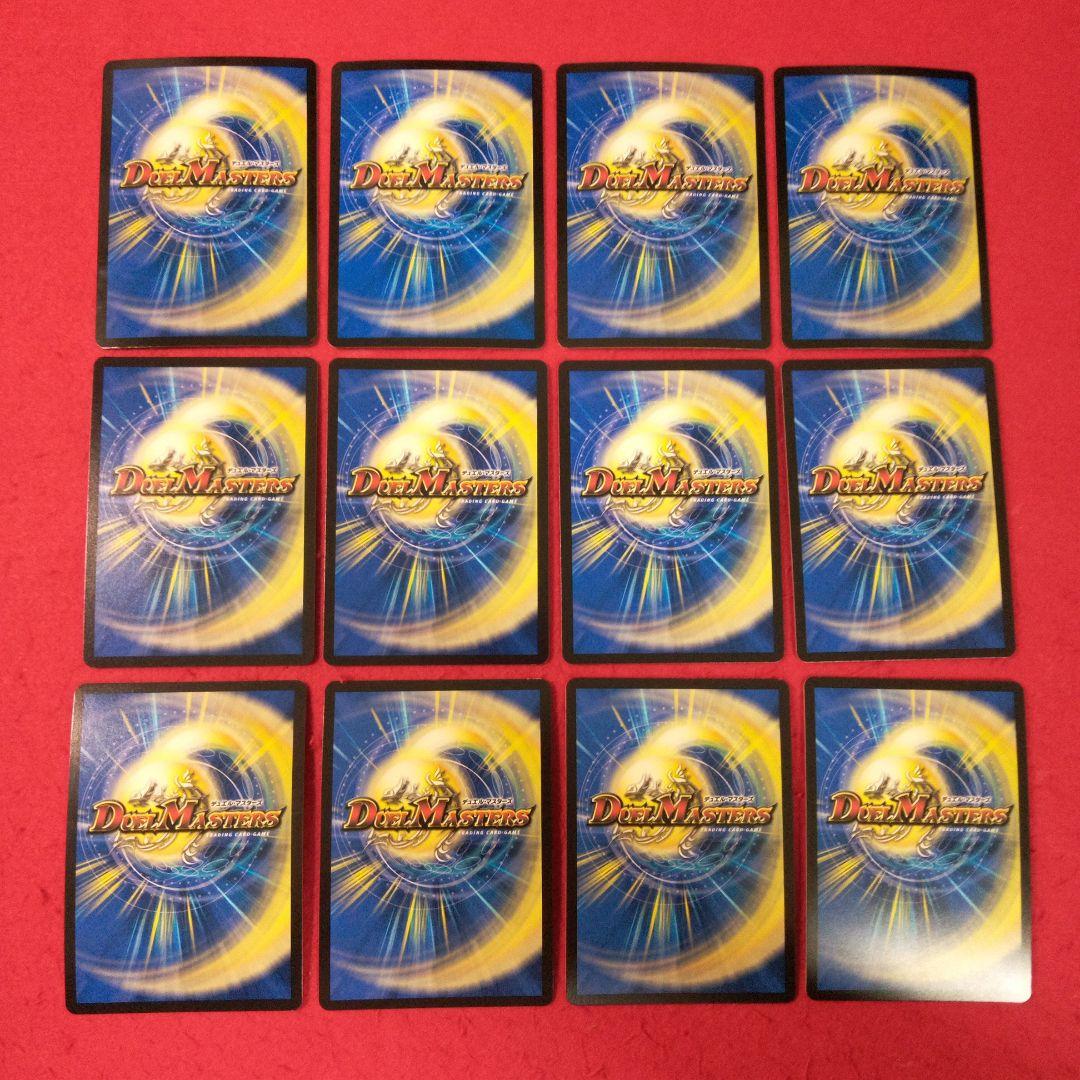 【アウトレット出品！24時間以内発送！匿名配送！】黒緑バロムデッキパーツ