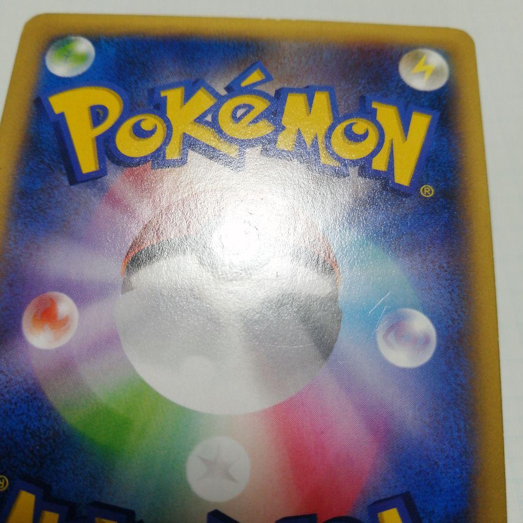 ポケモンカード　Mリザードンex　rr