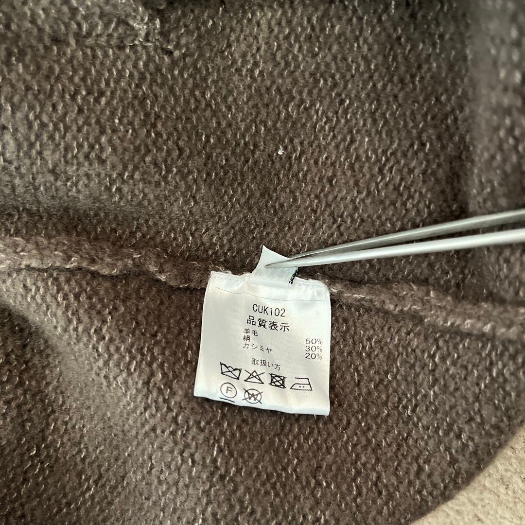 クルチアーニ カシミヤ混ニットカーディガン（48）ブラウン