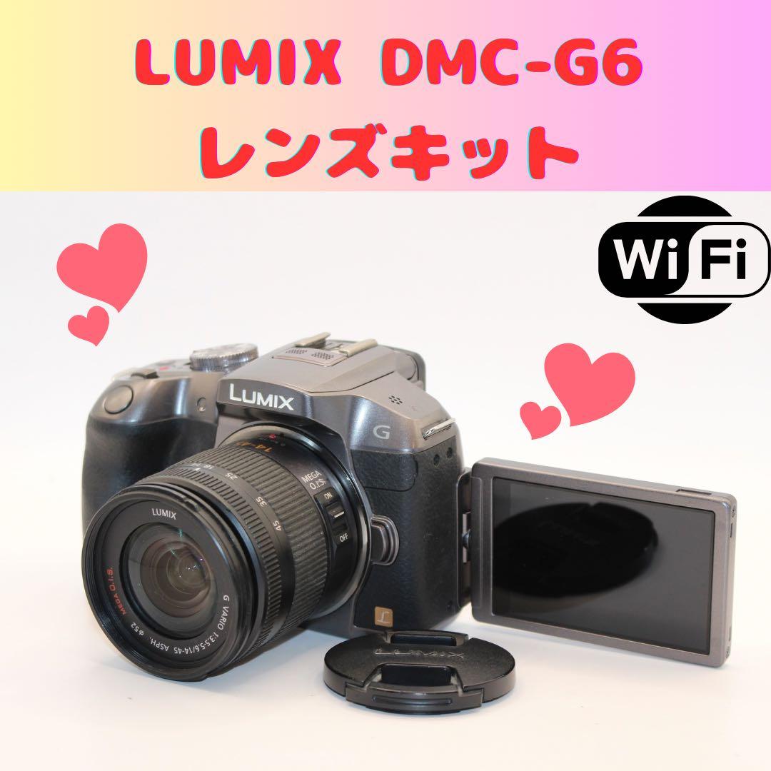 ★お買い得★ショット数9228回★ LUMIX DMC-G6 レンズキット