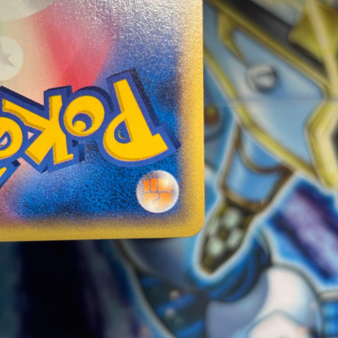 【極美品】ウインディ ● 拡張パック第5弾 神秘なる山 017/088