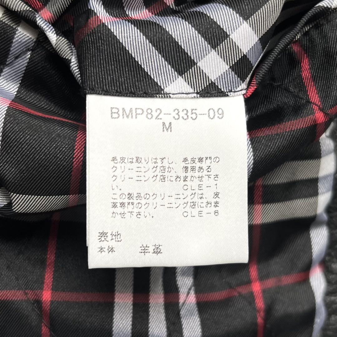 美中古 バーバリー ブラックレーベル ラムレザー M ラビットファー ブラック