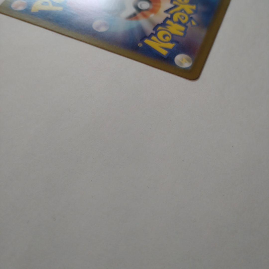 ナンジャモのハラバリーex sar sv9