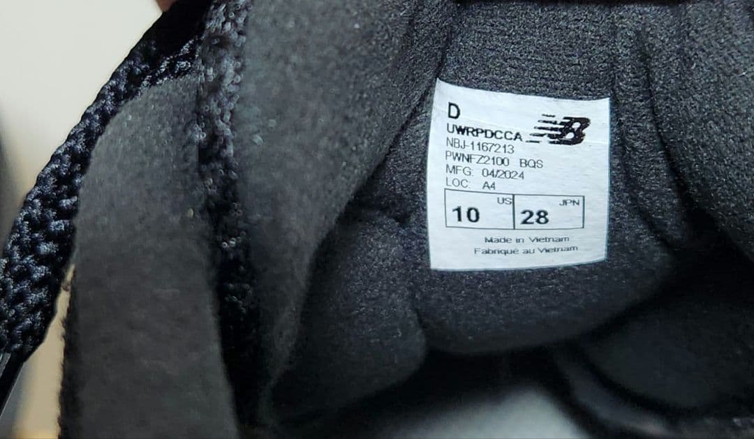 【美品】new balance WRPD Runner サイズ=28