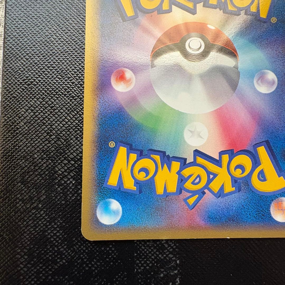 エーフィex ☆ 拡張パック 金の空、銀の海 041/106