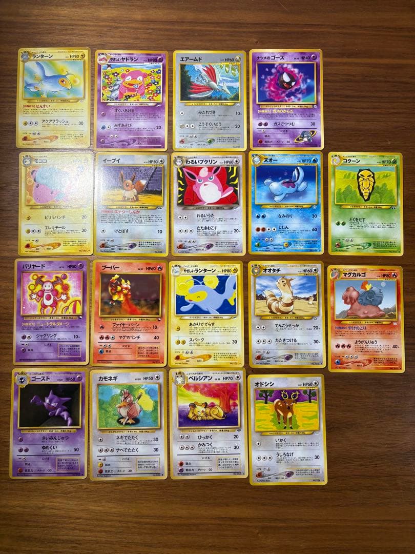 ポケカ　18枚セット 旧裏　やさしいヤドラン　イーブイ　プクリン　エアームド