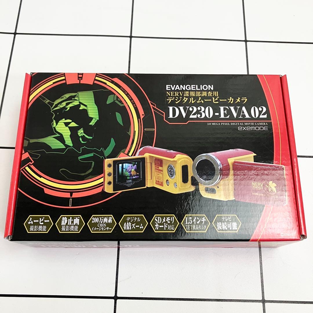 エヴァンゲリオン 諜報部調査用 デジタルムービーカメラ DV230-EVA02