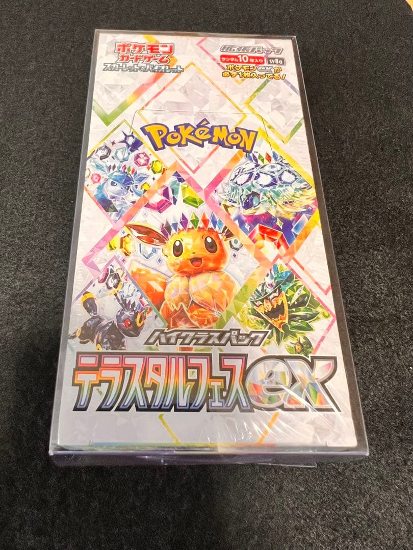 N*k様 テラスタルフェスexシュリンク付き 新品未開封1BOXプラスチックケー