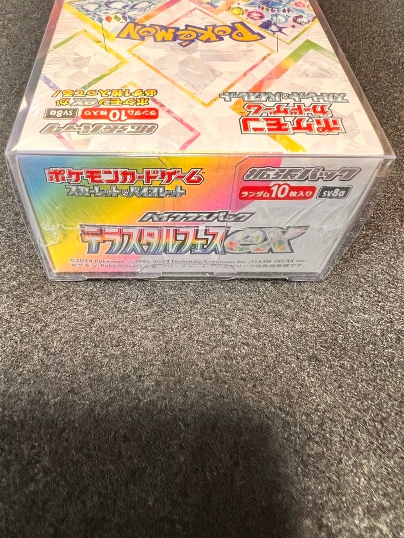 N*k様 テラスタルフェスexシュリンク付き 新品未開封1BOXプラスチックケー