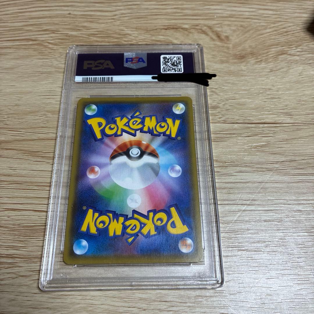 サ*ー様 ポケモンカード　モミ　sr psa10