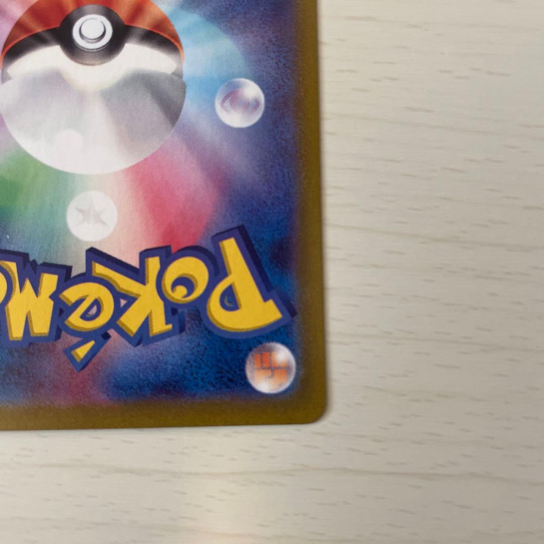 サーナイトex SAR