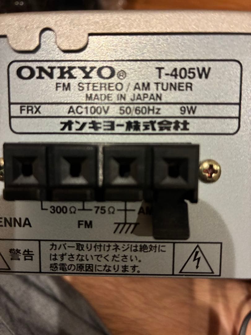 ONKYO CD・MD・AM/FMラジオ セット オンキョー株式会社