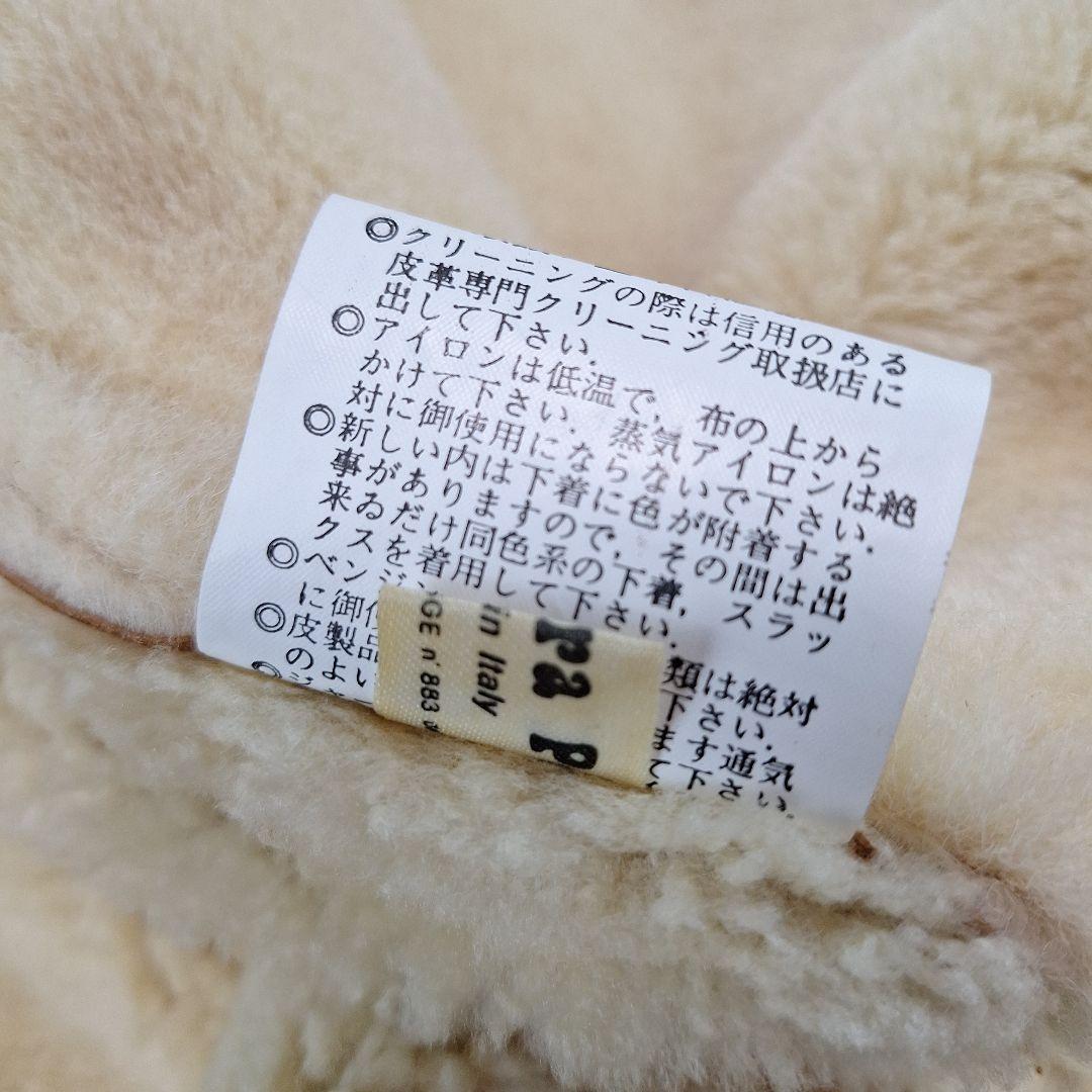 イタリア製✨ムートンコート　リアルレザー　裏ボア　サイズ50