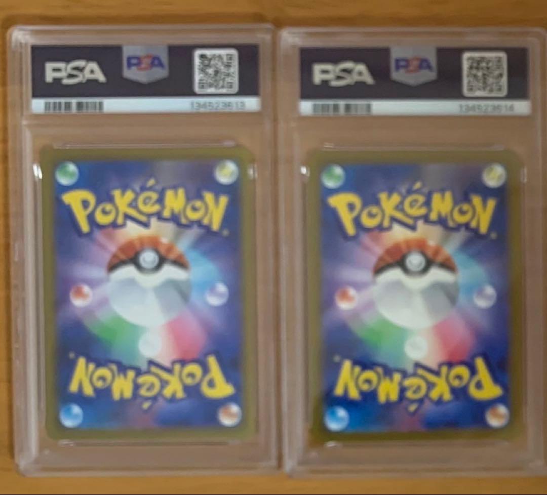 「PSA10」ピカチュウプロモ げきとうスパーク 5連番