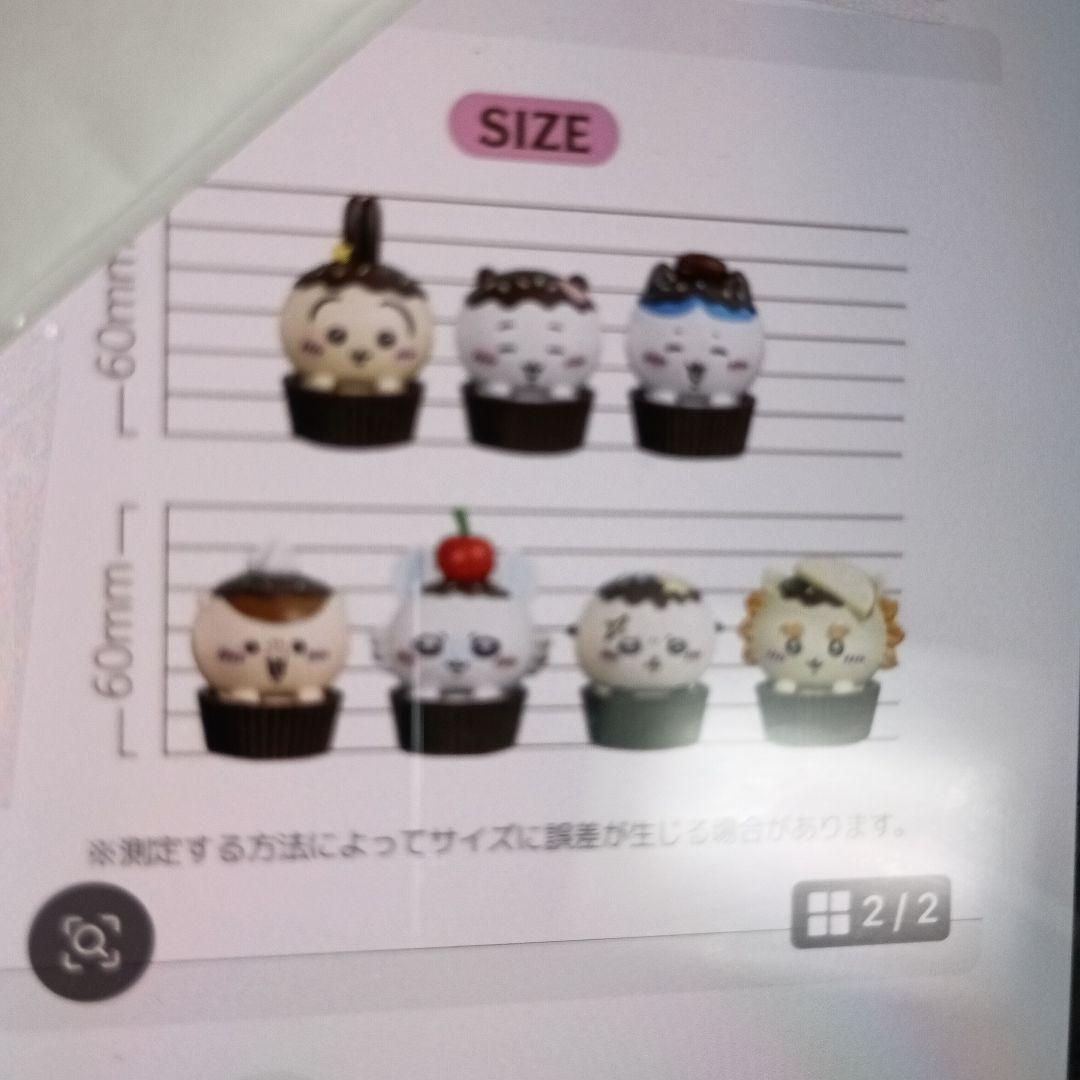 [韓国限定]ちいかわチョコカップケーキフィギュア 全種類まとめ売り