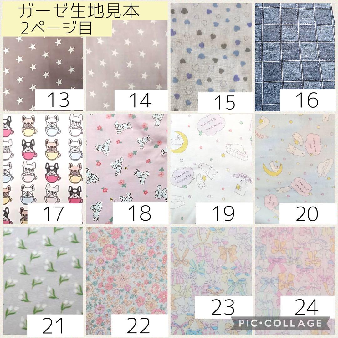 【ANAKA】ちょうちょ型カニューレバンド、ゴムバンド人工鼻カバー