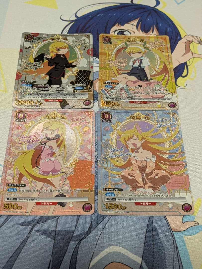 忍　星1パラレル 4枚セット 物語シリーズ　ユニオンアリーナ