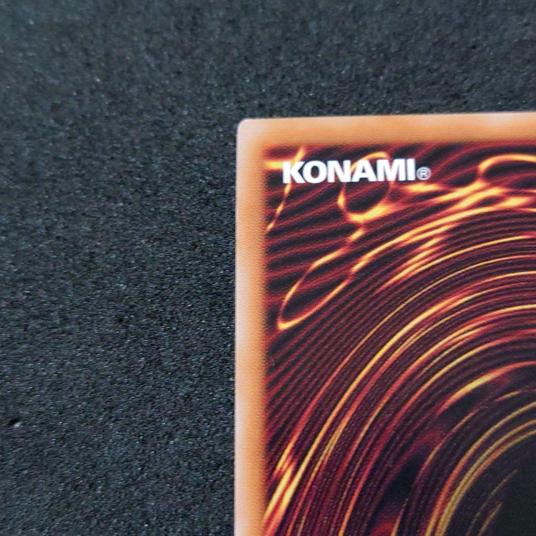 遊戯王 S:Pリトルナイト 25th 美品