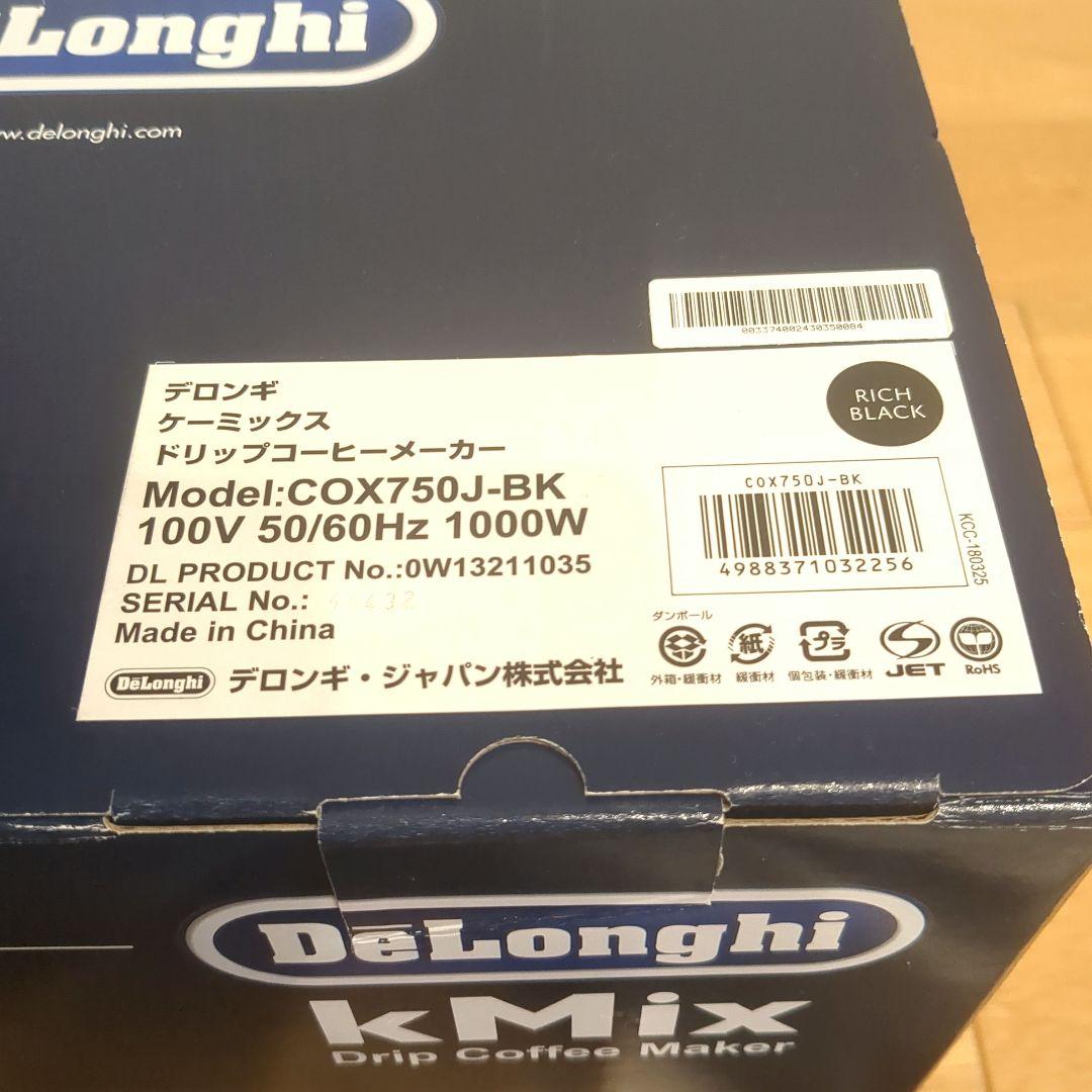 新品未使用　DeLonghi kMix COX750J-BK　デロンギ