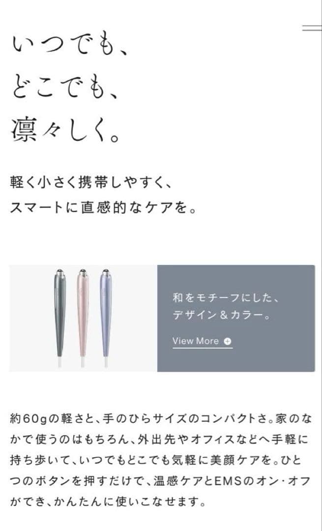 STELLA BEAUTE Beauty Face Stick ステラボーテ