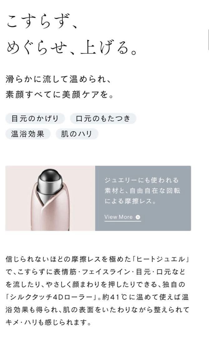 STELLA BEAUTE Beauty Face Stick ステラボーテ