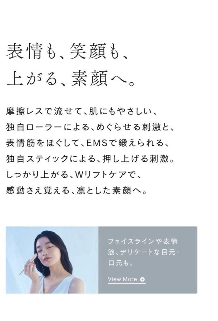 STELLA BEAUTE Beauty Face Stick ステラボーテ