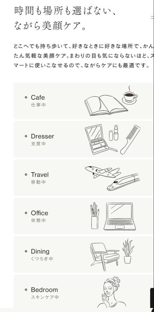 STELLA BEAUTE Beauty Face Stick ステラボーテ