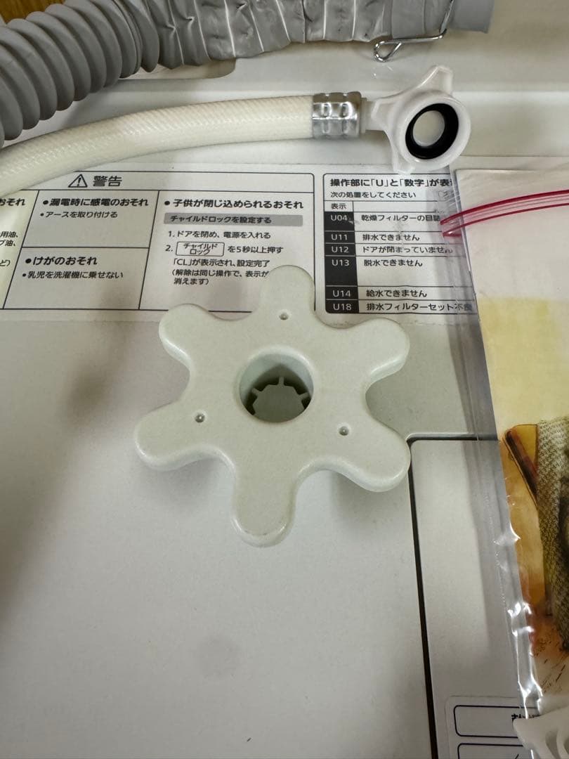 Panasonic ドラム式洗濯乾燥機 NA-VX300BL 2020年製