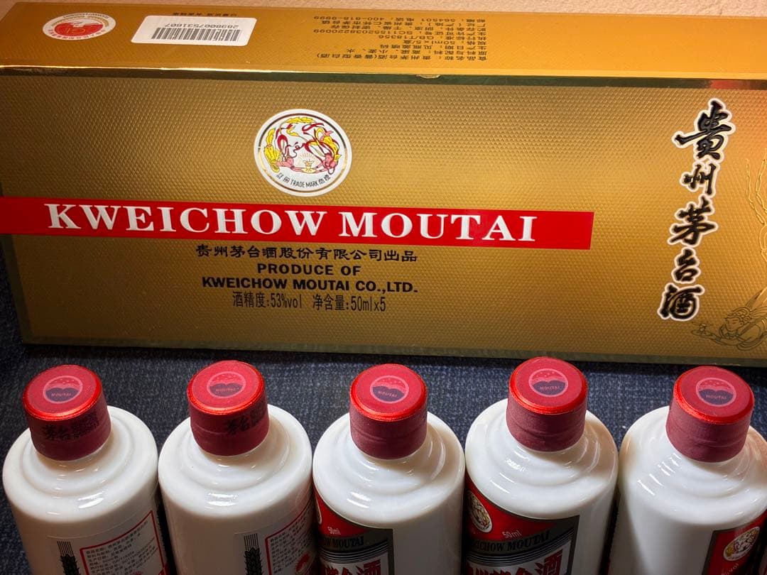 貴州茅台酒 50ml×5本＋100ml×2本 計7本セット 未開封 箱付 正規品