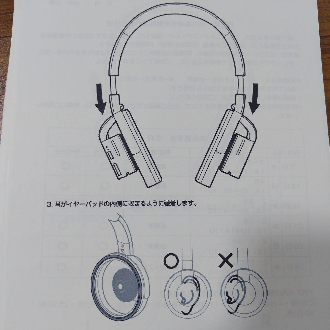 nwn ONE MBH001 ワイヤレスヘッドフォン