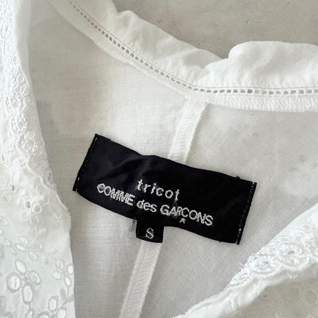 美品　トリココムデギャルソン　Aライン　フリル　刺繍　ギャザー　ブラウス