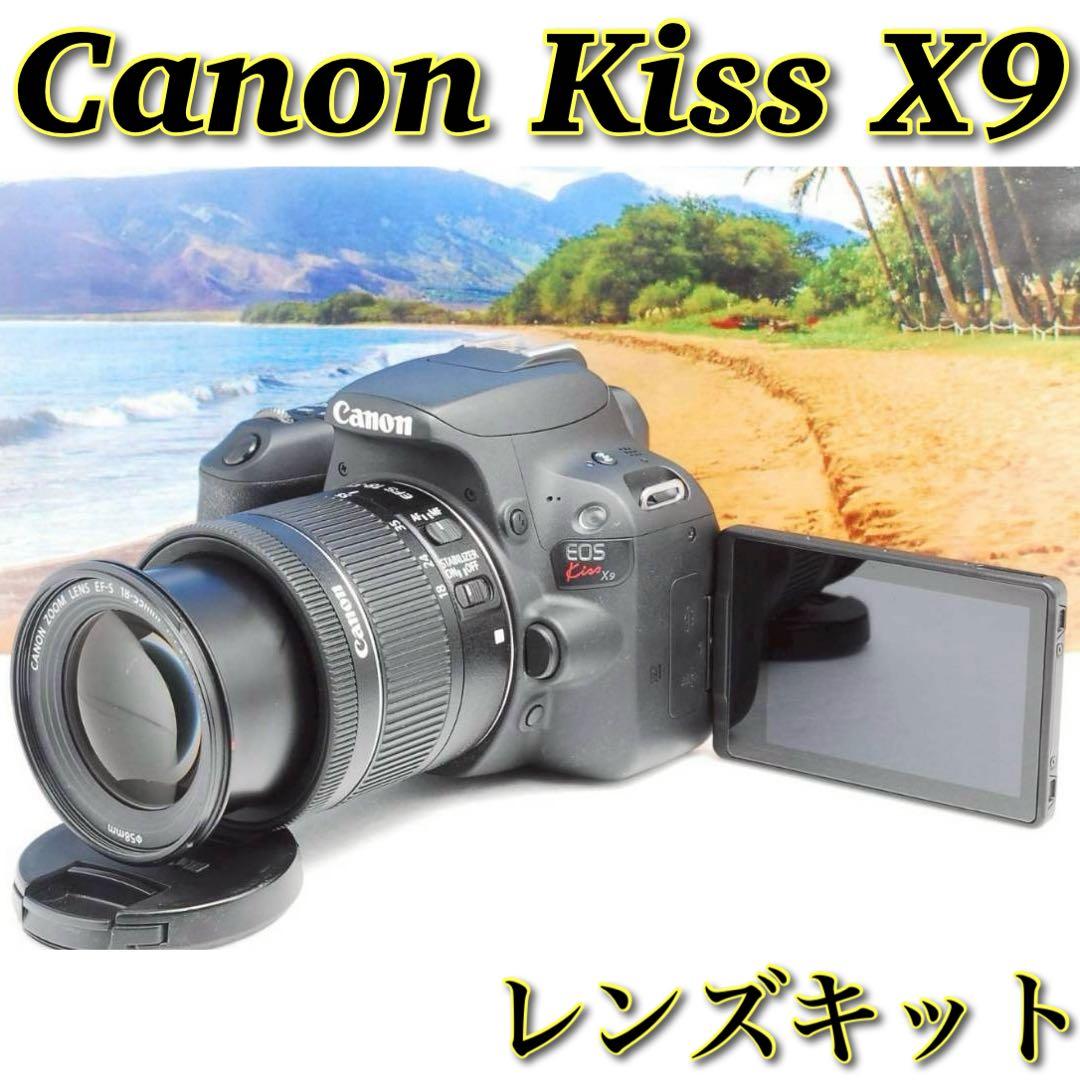 WiFi対応 Canon kiss X9 レンズキット 液晶タッチパネル操作
