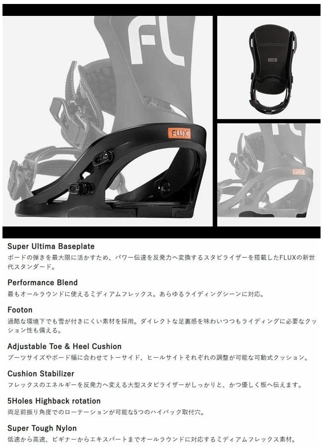 新品23-24FLUXフラックスDS MサイズアシンメトリーBLUE／OLIVE