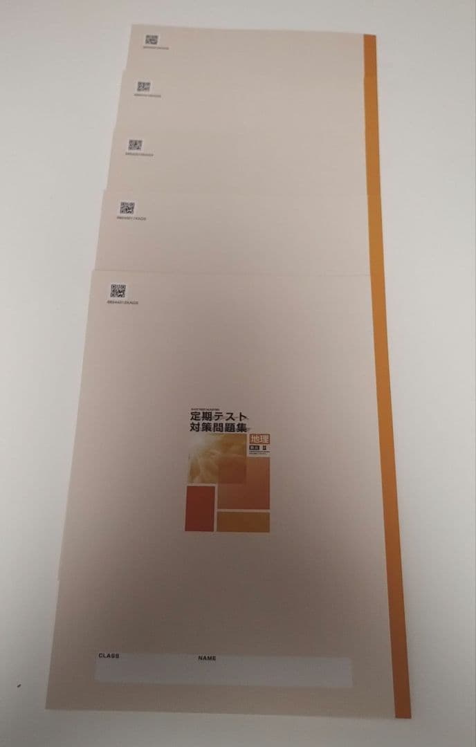 受験対策自主学習中学1年~3年5教科(計32冊)一式