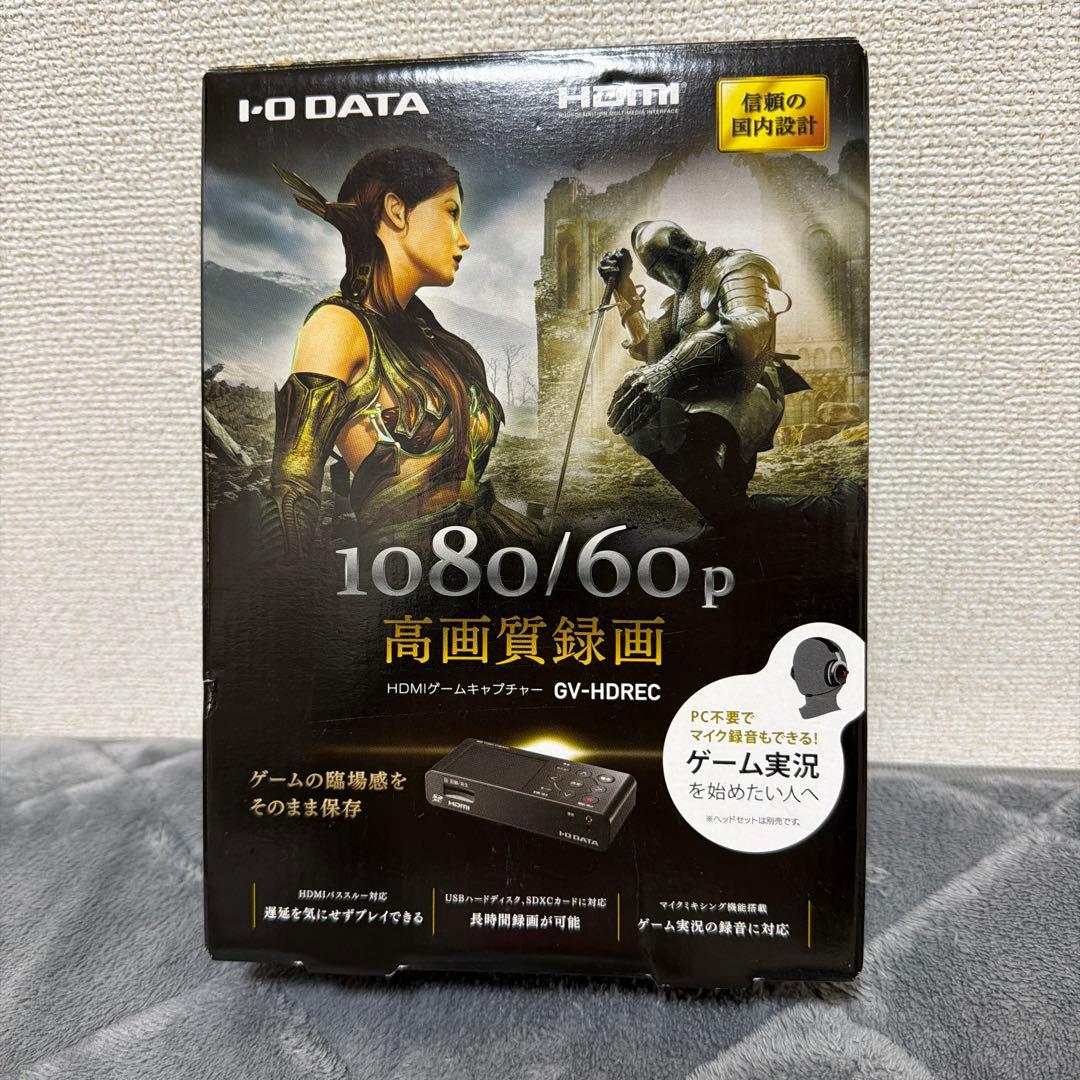 I-O DATA GV-HDRREC HDMIキャプチャーボード