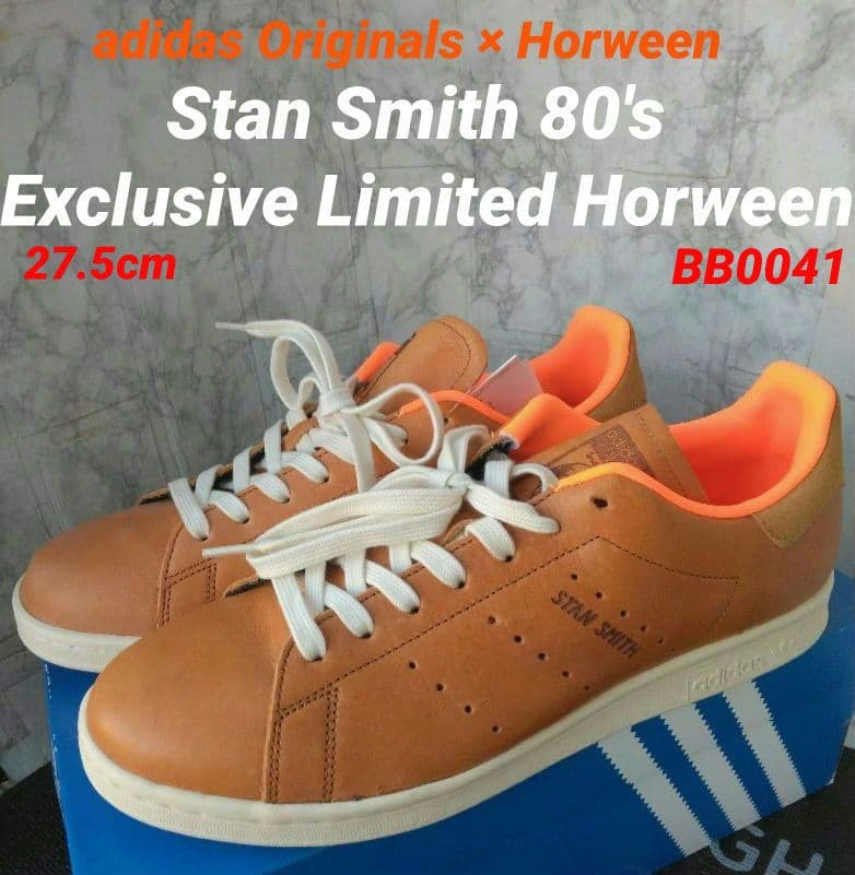 【希少•本革•新品】 StanSmith 80's Horween/スタンスミス