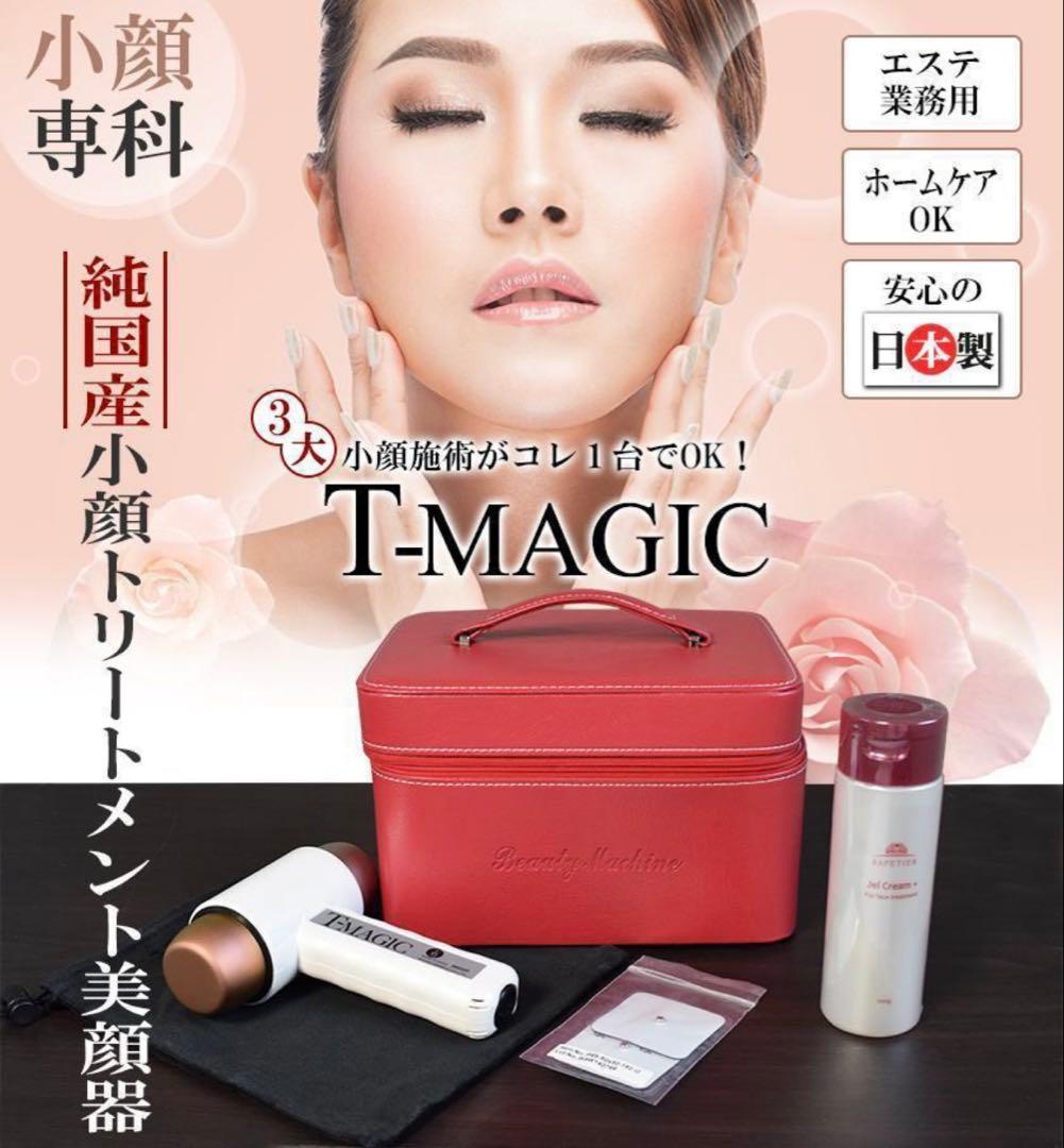 T-MAGIC ティーマジック　白　美顔器 ミヤコケミカル 小顔 たるみ引き上げ