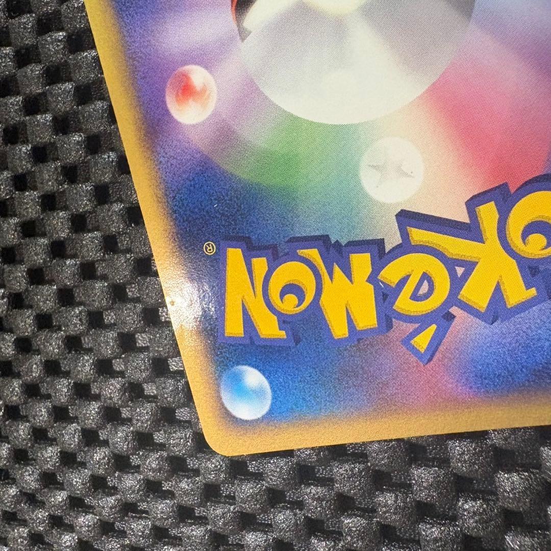 ポケモンカード　プレイヤーズプロモ　３枚セット　エネルギープロモ