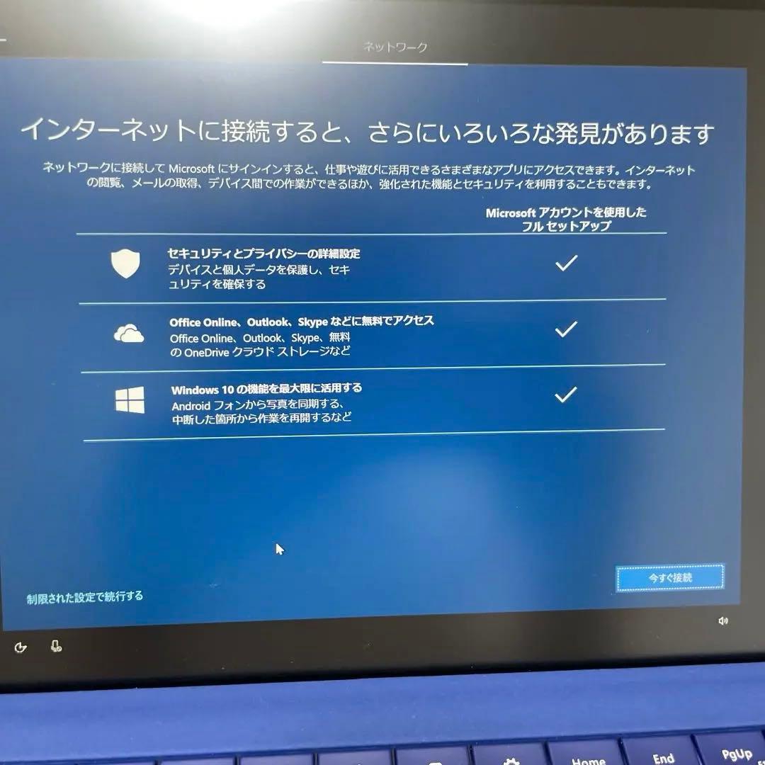 Microsoft Surface ブルー 本体 256GB